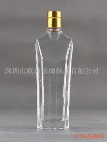 台山晶白酒瓶